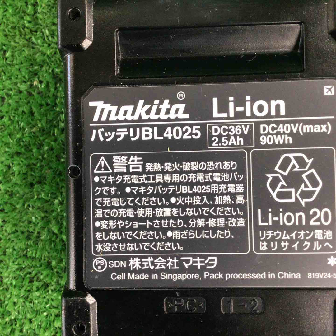 マキタ(makita) コードレスインパクトドライバー TD001GRDX【川崎店】