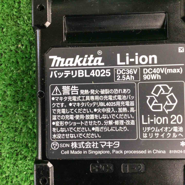 マキタ(makita) コードレスインパクトドライバー TD001GRDX【川崎店】