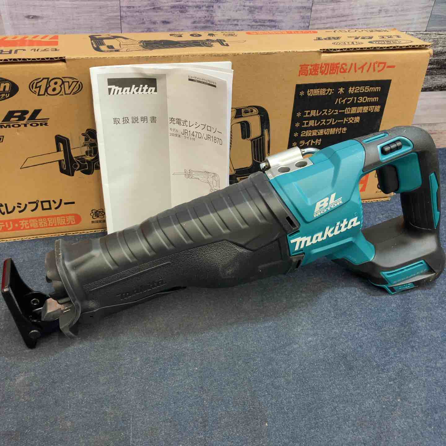 ☆マキタ(makita) コードレスレシプロソー JR187DZ【八潮店】 – アクト