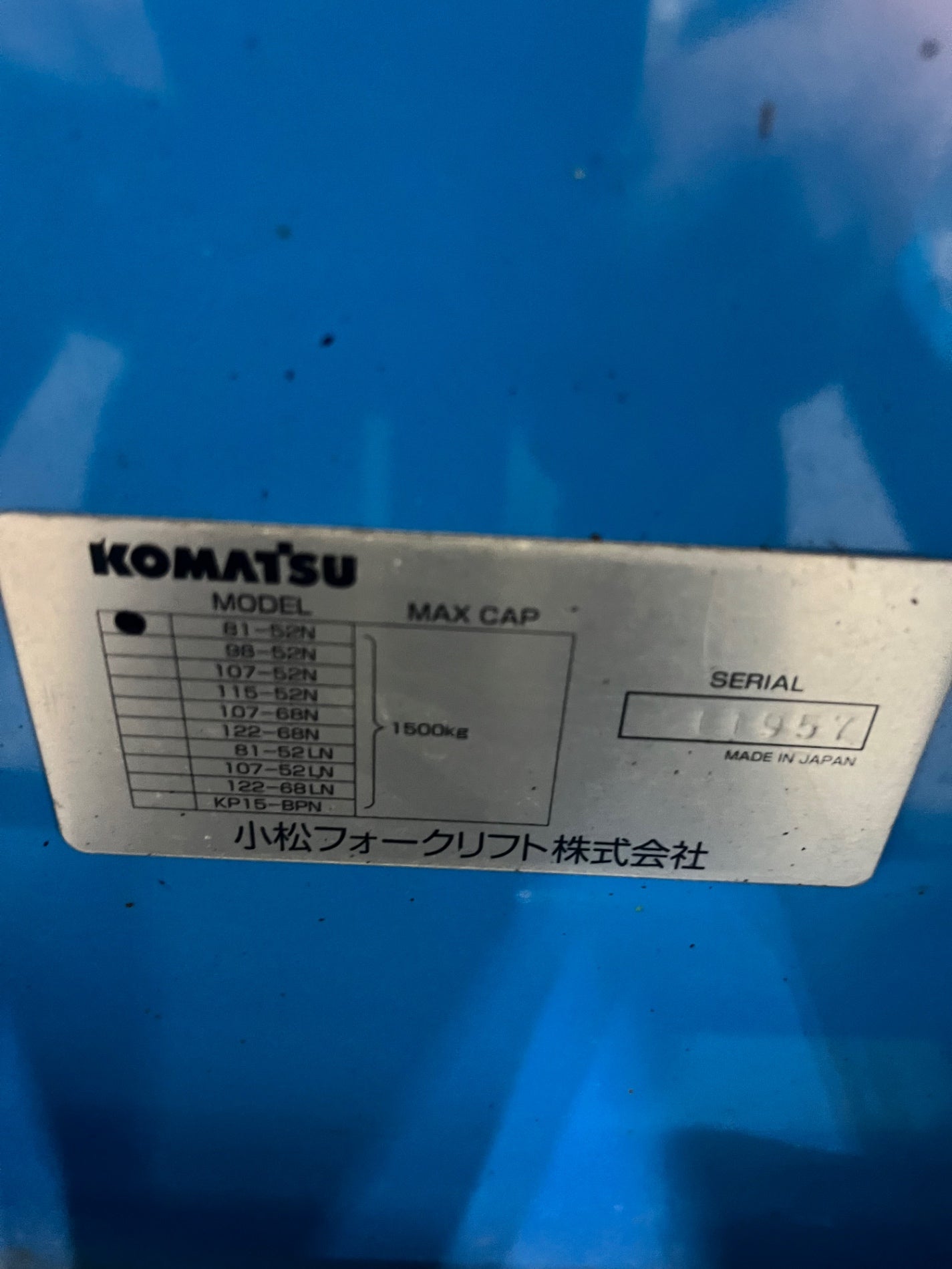 店頭受取り限定】コマツ(KOMATSU) ハンドパレット 81-52N 1500kg【川口
