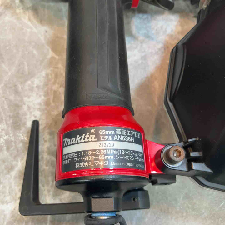 ★マキタ(makita) 高圧エア釘打ち機 AN636H【八潮店】