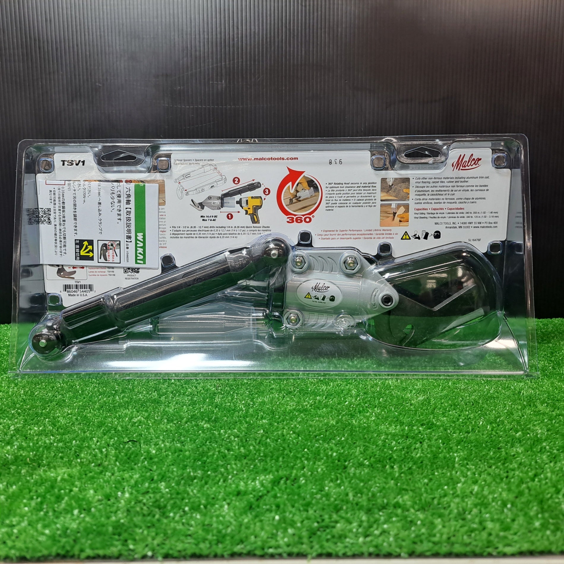 MALCO ターボシャー VC TSV1 V54405R 電動金切り鋏 板金鋏 若井産業 長刃 六角軸【岩槻店】 Amazon | MALCO TSV1ターボシャー VC 長刃 六角軸 V54405R 電動金切り