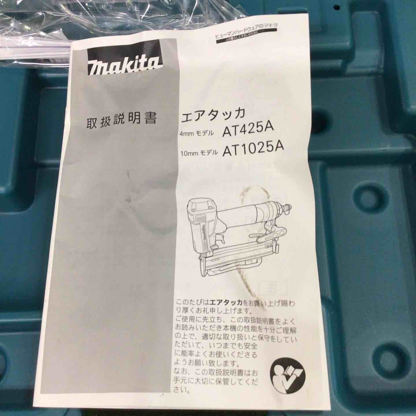 ◇マキタ(makita) 常圧エアタッカ 10mm AT1025AK【町田店】 – アクト