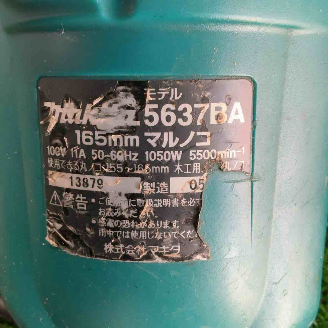 ★マキタ(makita) 電気マルノコ 5637BA【草加店】