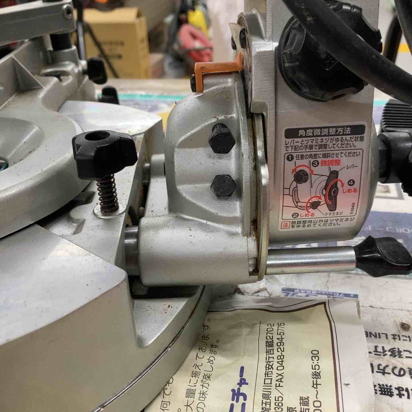 ☆マキタ(makita) スライドマルノコ LS0717FL【戸田店】 – アクト