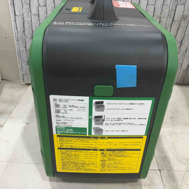 ビーカム　カセットインバータ発電機　GEN-1000【川口店】