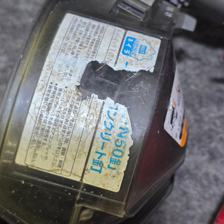 【中古品】マックス(MAX) 高圧エア釘打ち機 HN-50N【桶川店】