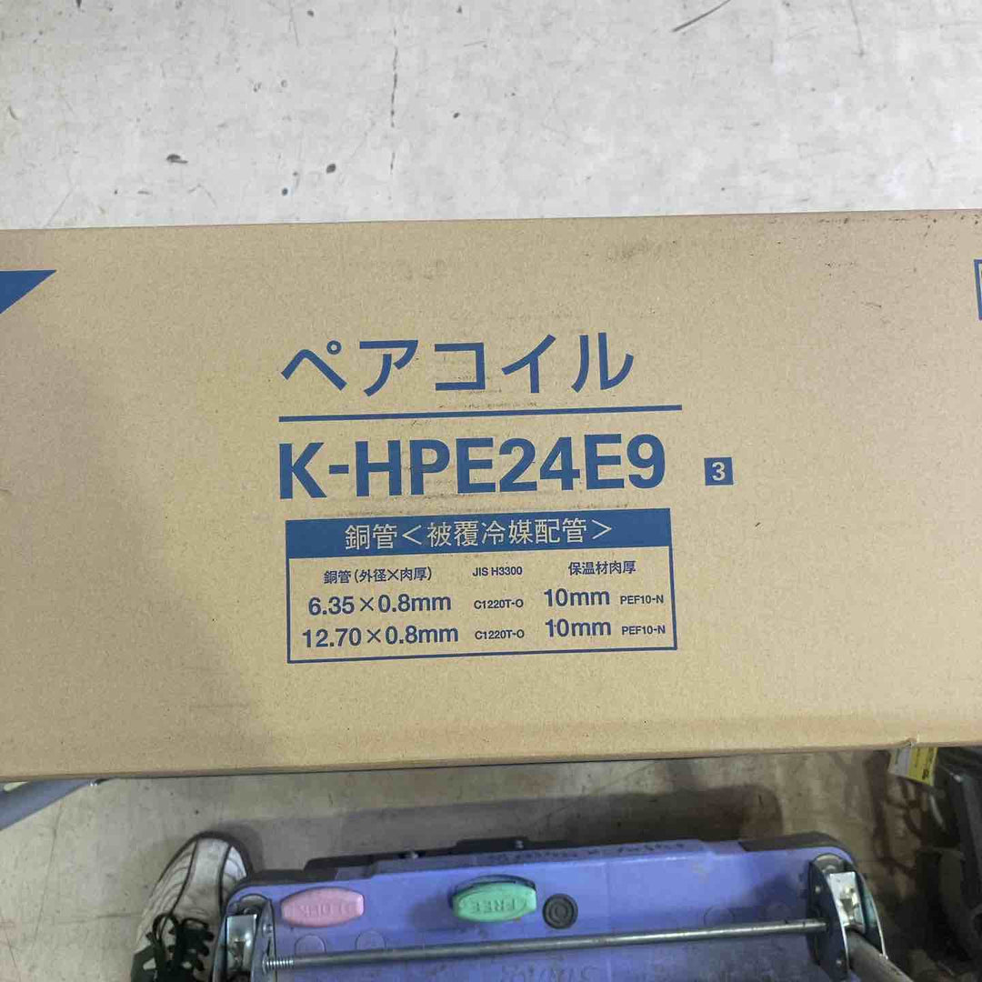 因幡・関東・桃陽・オーケー・JAPPY・イノアック・パナ ペアコイル 2分4分【町田店】