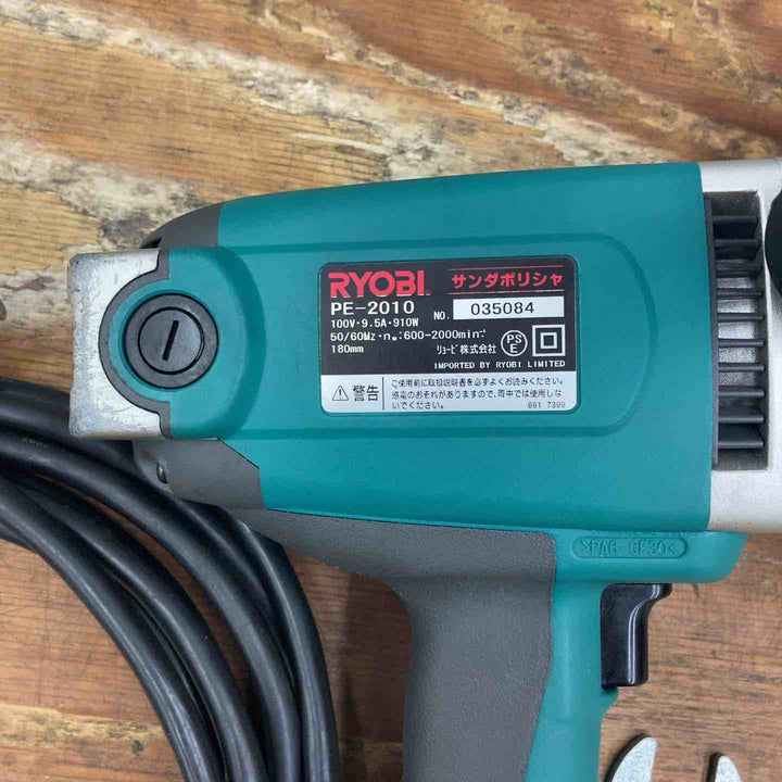 ★リョービ(RYOBI) ポリッシャ PE-2010【柏店】