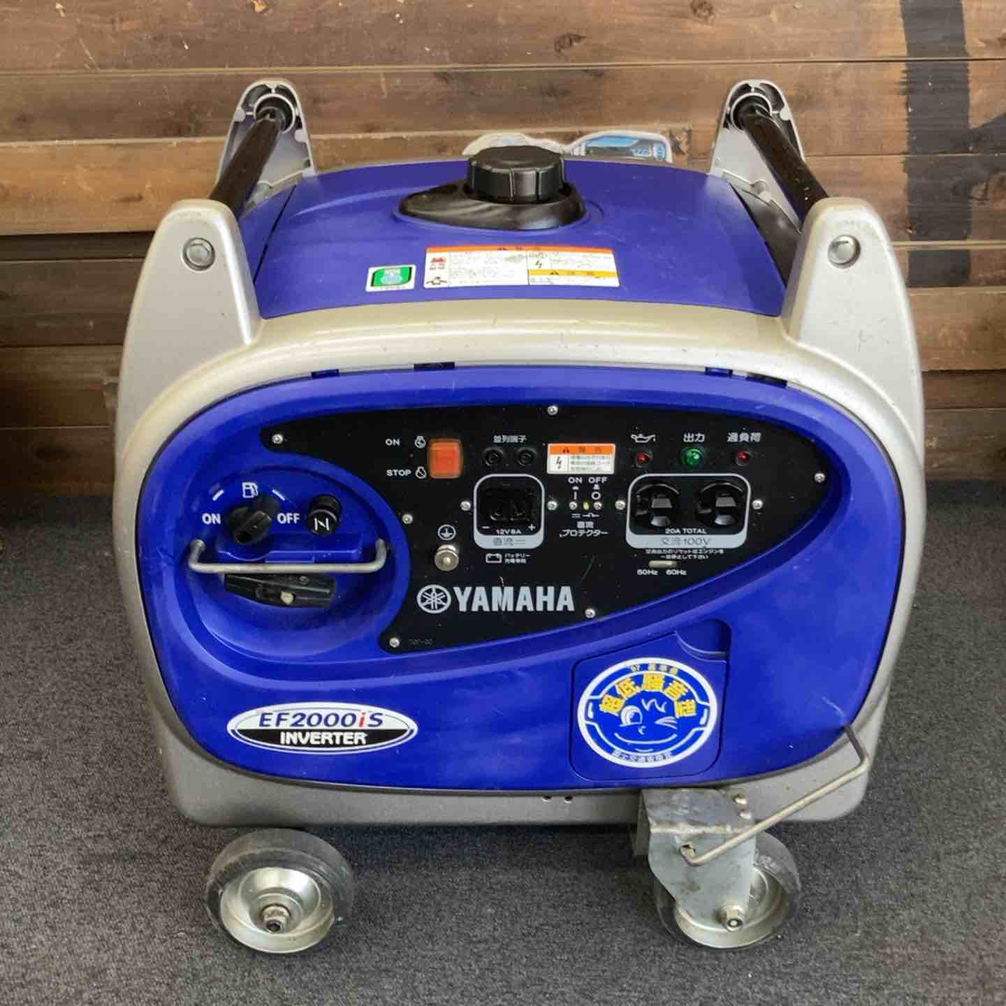 【中古】【動作OK】【店頭引取限定】YAMAHA ヤマハ インバータ発電機 EF2000iS 88000円（税込） EF2000IS インバーター発電機 1台 YAMAHA(ヤマハ) 【通販モノタロウ】