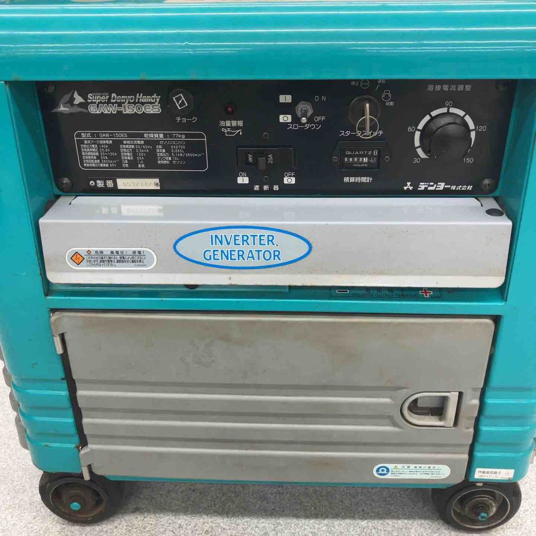 【店頭受取り限定】★デンヨー(Denyo) エンジンウェルダー GAW-150ES【八潮店】