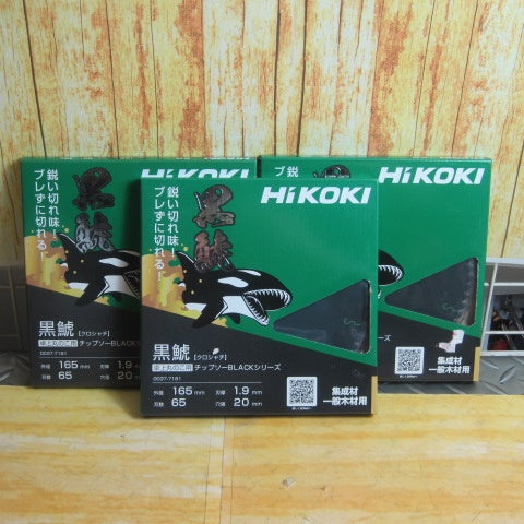 ▼HiKOKI 卓上丸のこ用チップソー（集成材・一般木材用）（ブラックシリーズ黒鯱）165mm【3枚セット】0037-7181【川崎店】