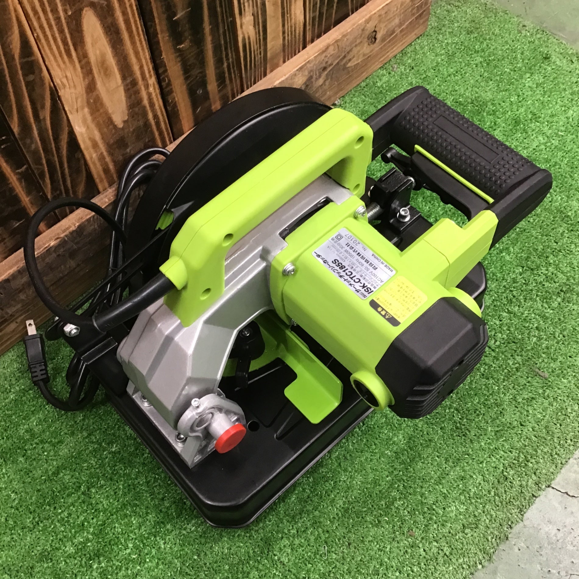 〇育良精機(IKURA) 185mmサーメントチップソーカッター ISK-CTC185