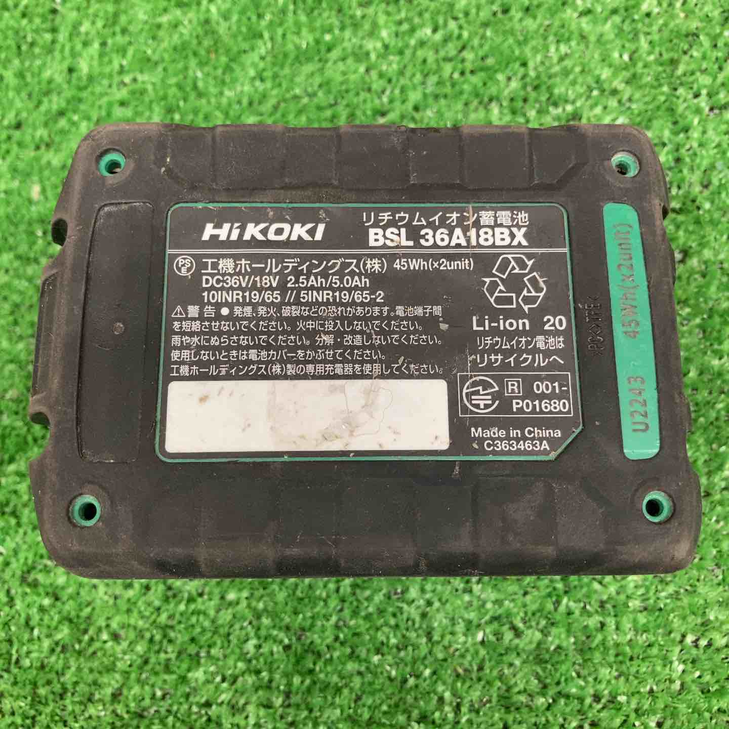 中古品】 ハイコーキ/HIKOKI ※旧:日立工機 リチウムイオンバッテリー