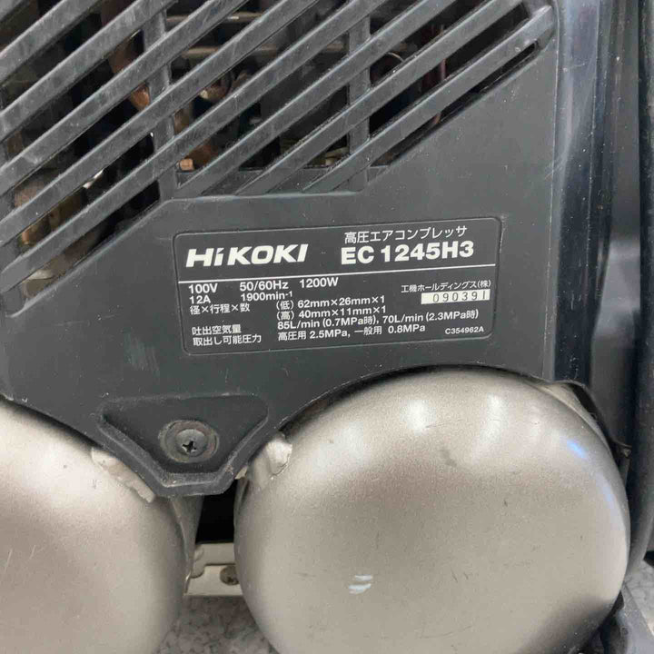 ★ハイコーキ(HIKOKI ※旧:日立工機) エアコンプレッサー EC1245H3 セキュリティ機能付【八潮店】