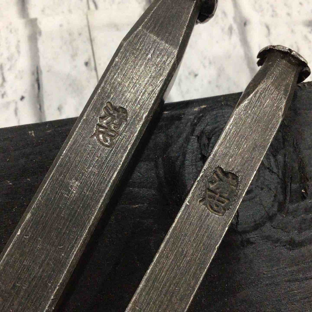 清忠 釘〆 2本組 角 たこ口 約165mm/約148mm 【川口店】
