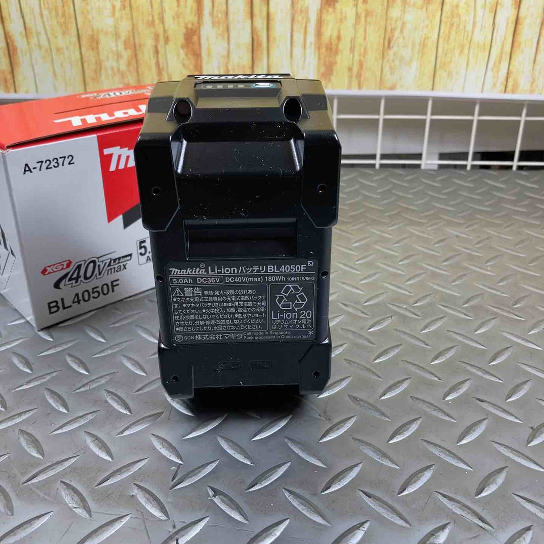 マキタ(makita) リチウムイオンバッテリー 40V/5.0Ah BL4050F 2個セット【川崎店】