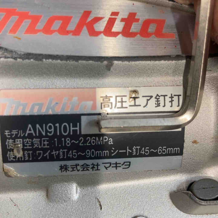 ◇マキタ(makita) 高圧エア釘打ち機 AN910H 90mm ワイヤ釘・シート釘【八潮店】