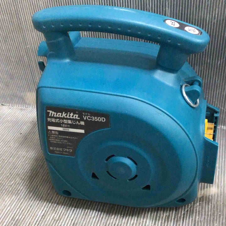 【中古】マキタ(makita) 充電式小型集じん機 VC350DRG【草加店】