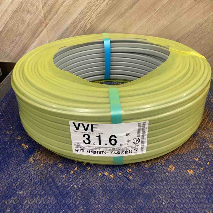 【未使用品】◇住電日立ケーブル VVFケーブル 100ｍ 3ｘ1.6ｍｍ 白黒赤【八潮店】