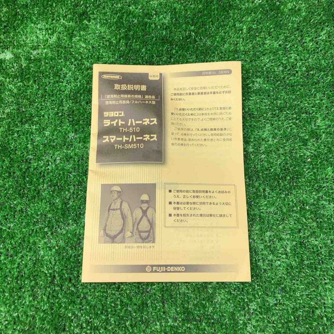 ◇ツヨロン(TSUYORON) 新規格 墜落制止用器具 ライトハーネス TH-510-OT-BLK-M-BX【川越店】