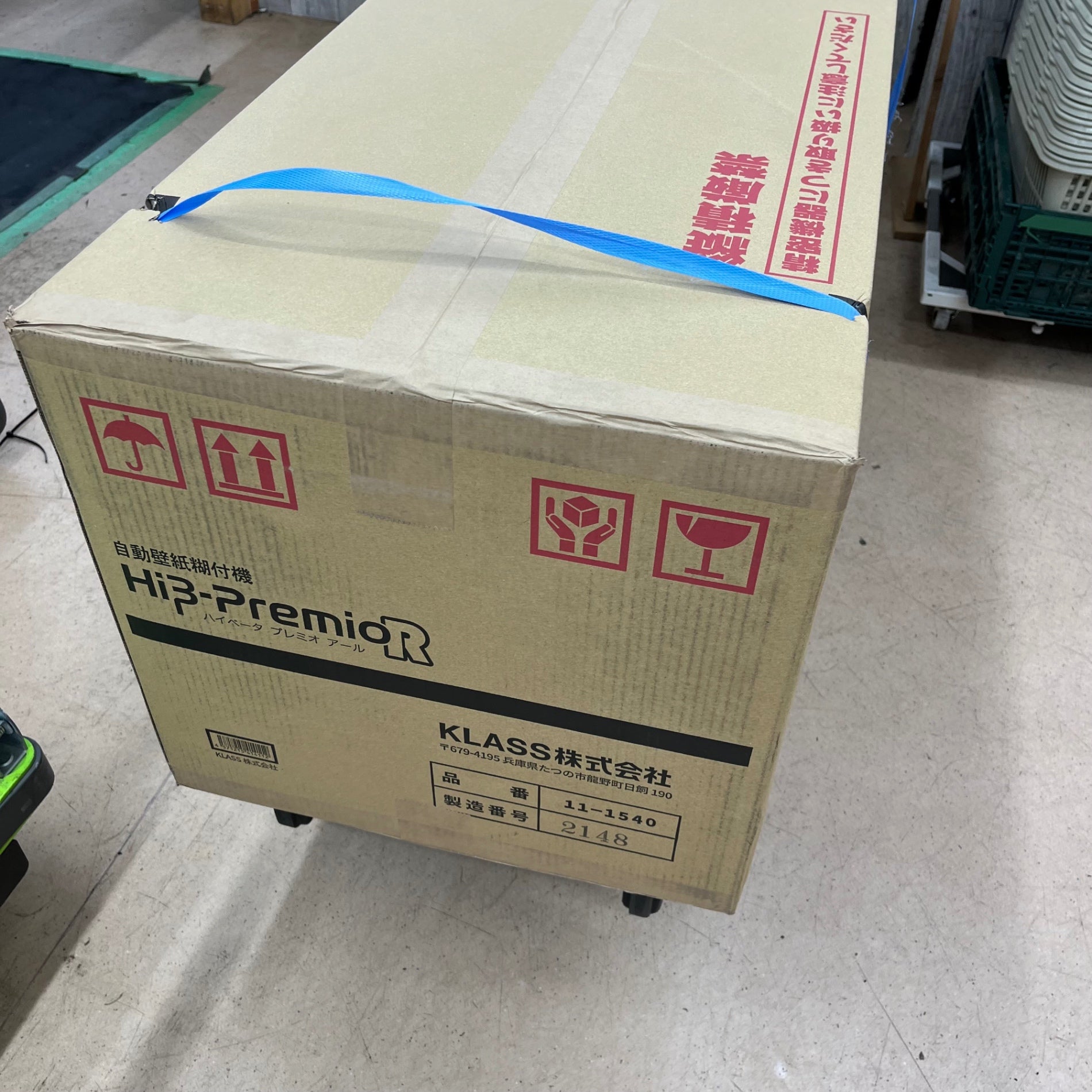 未使用品一覧 – アクトツールオンラインショップ