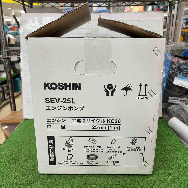 工進 ハイデルスポンプ SEV-25L [2サイクルエンジン] エンジンポンプ【町田店】