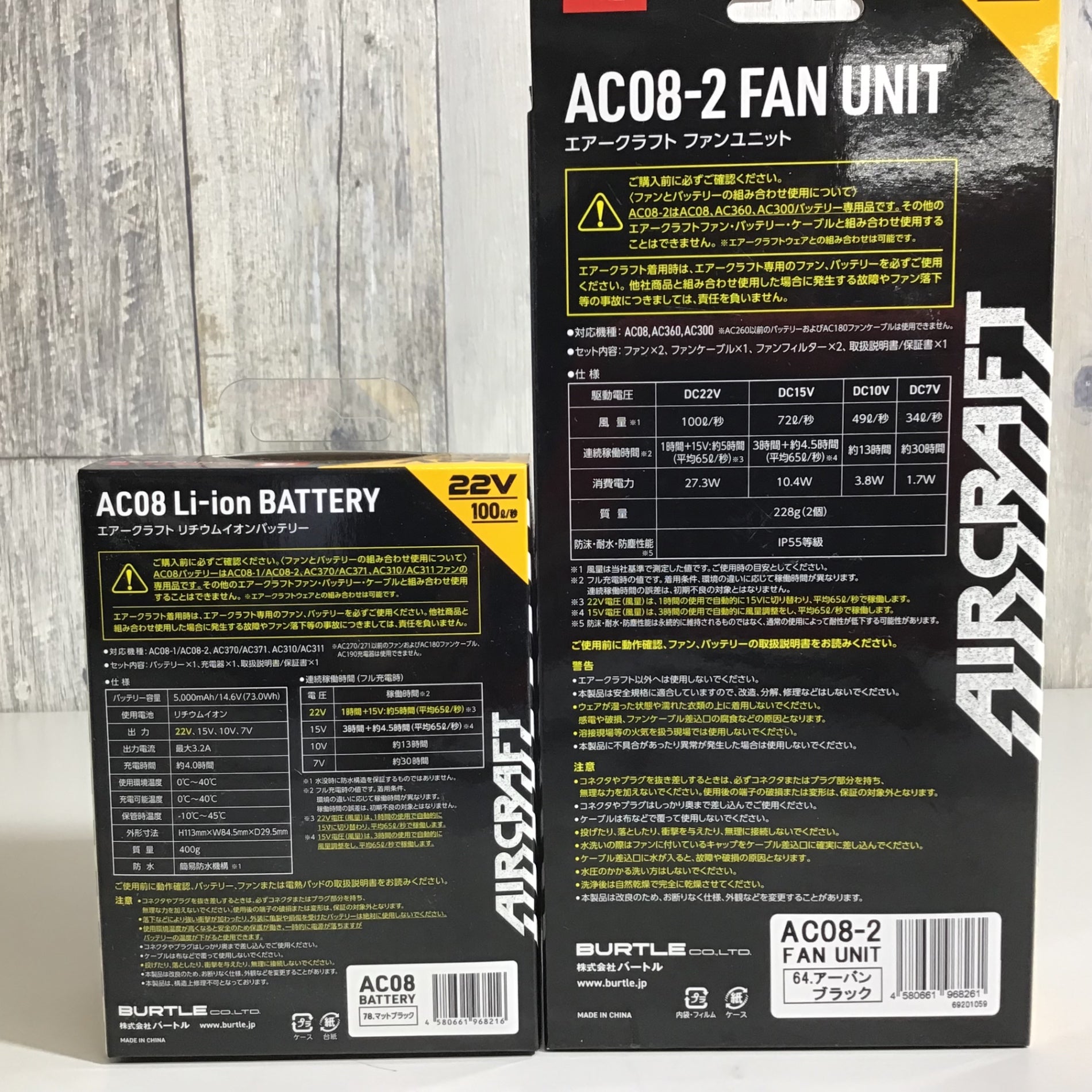 【新品未開封】バートルAIRCRAFT 22Ｖ　バッテリー&ファン 71raA4+hhOL._AC_UL210_SR210,