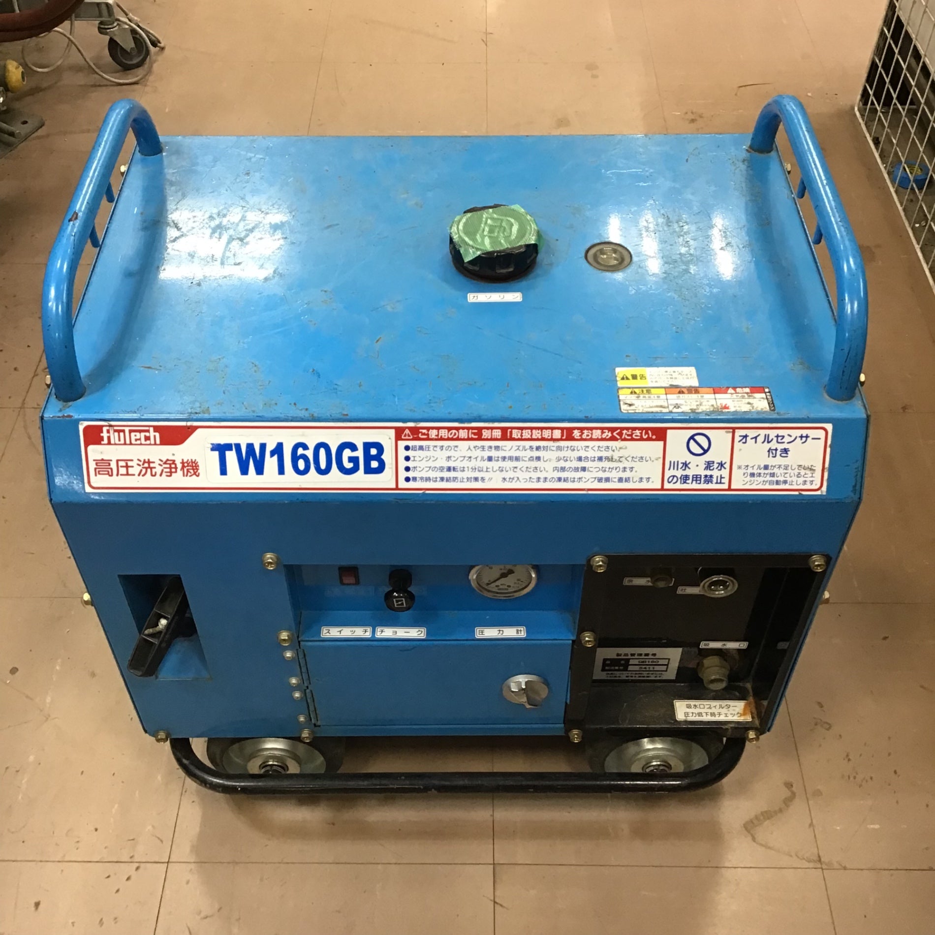 高圧洗浄機 TW160GB本体 店頭受取り限定】フルテック エンジン高圧洗浄機 TW160GB【草加