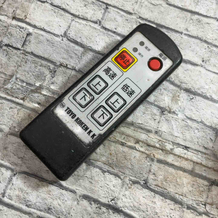 ◇トーヨーコーケン(TKK) ベービーホイスト(無線式) BH-N740R ウインチ【川口店】