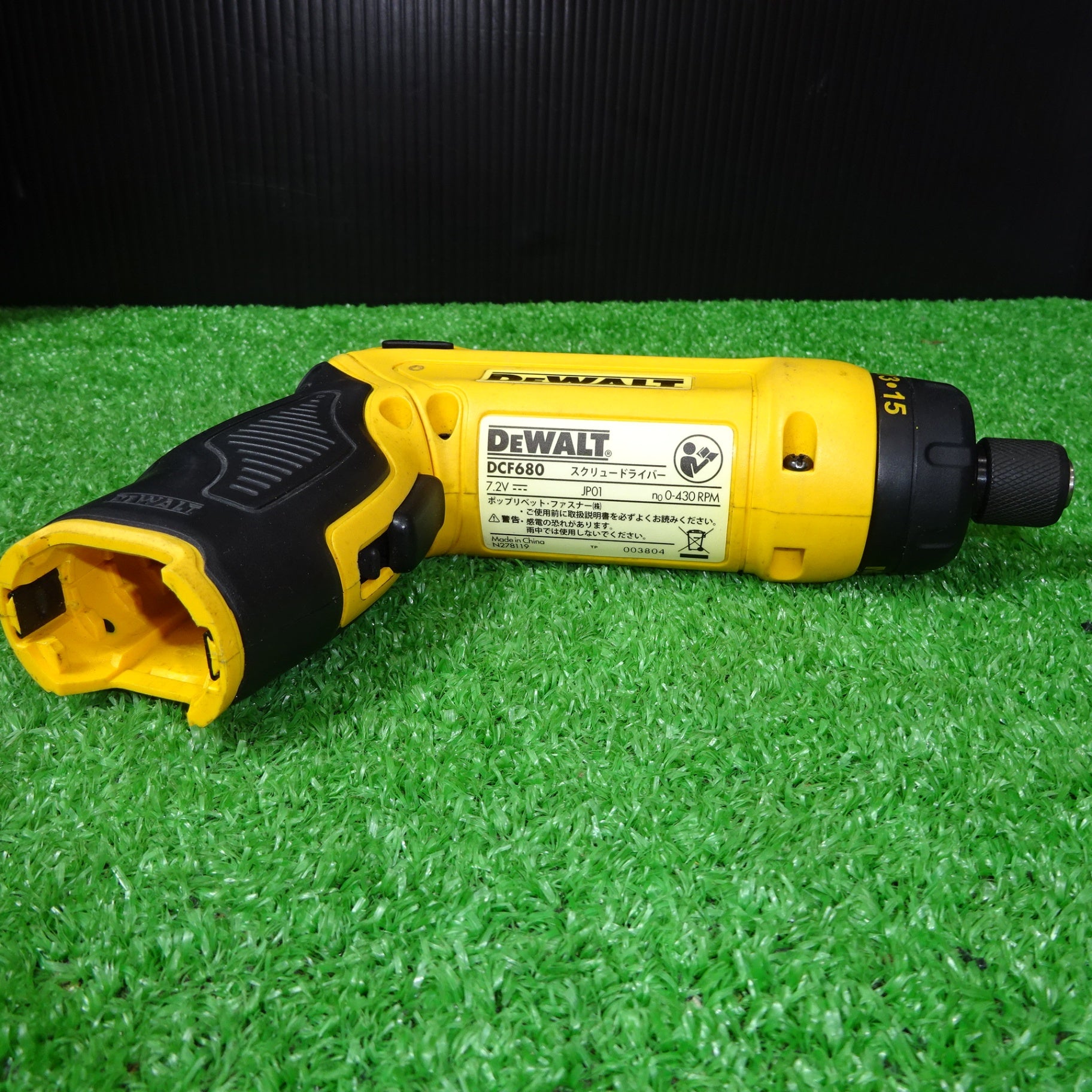 〇デウォルト(DEWALT) スクリュードライバー DCF680G2 コードレスドリルドライバ【岩槻店】