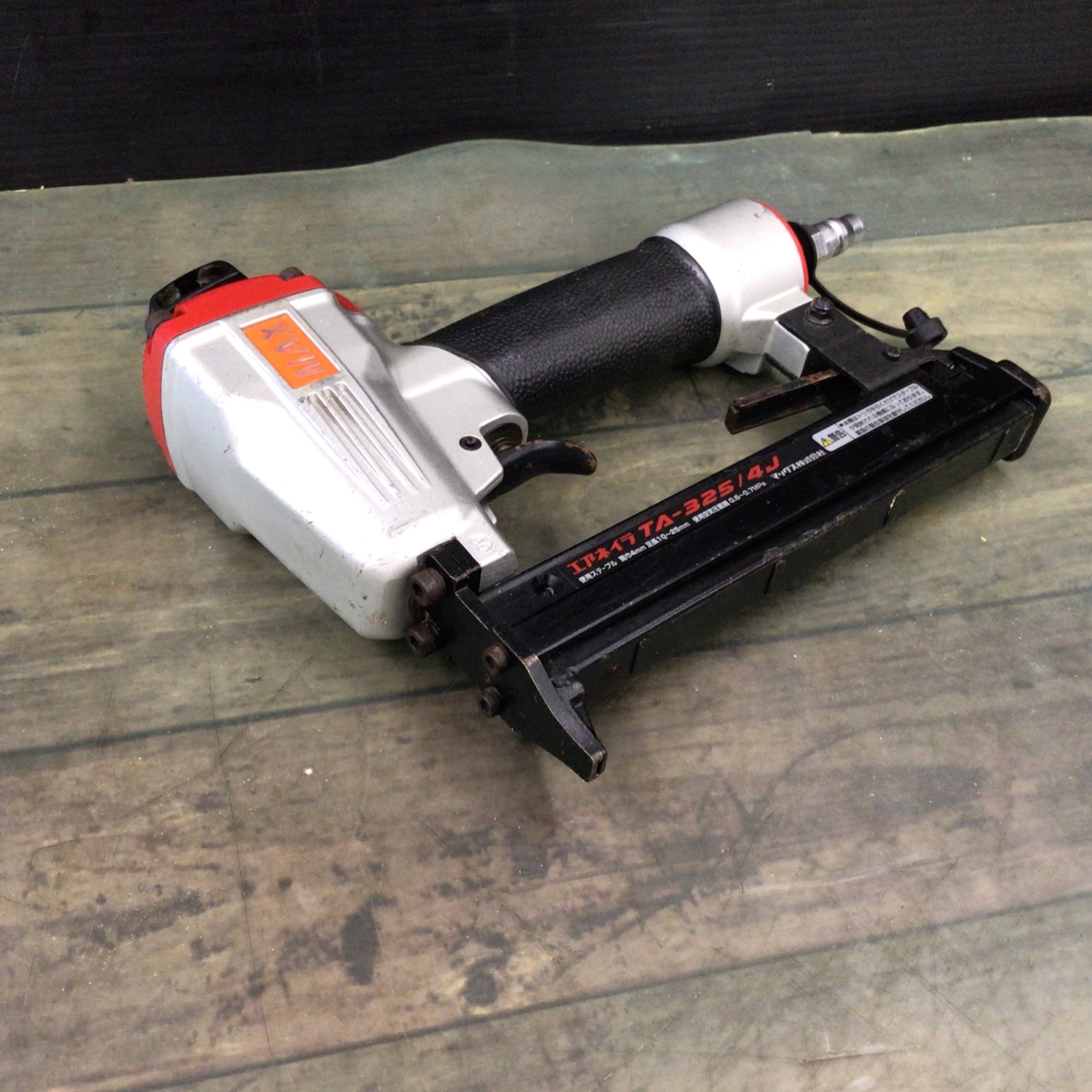 マックス(MAX) 常圧エアタッカ TA-325/4J 【東大和店】 – アクト マックス(MAX) 常圧エアタッカ TA-325/4J 【東大和店】 – アクト