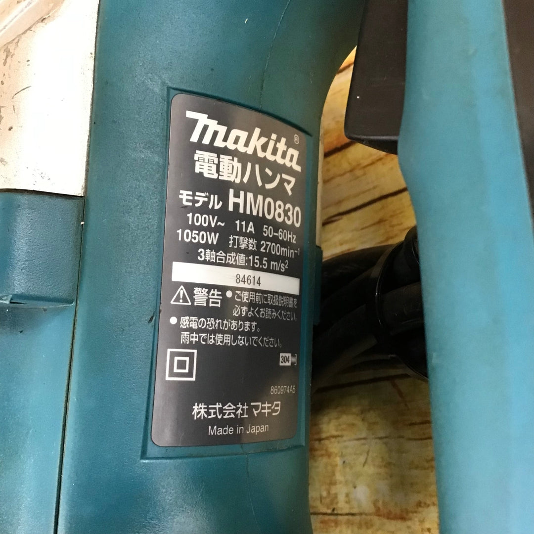 ★マキタ(makita) 電動ハンマ HM0830【川崎店】