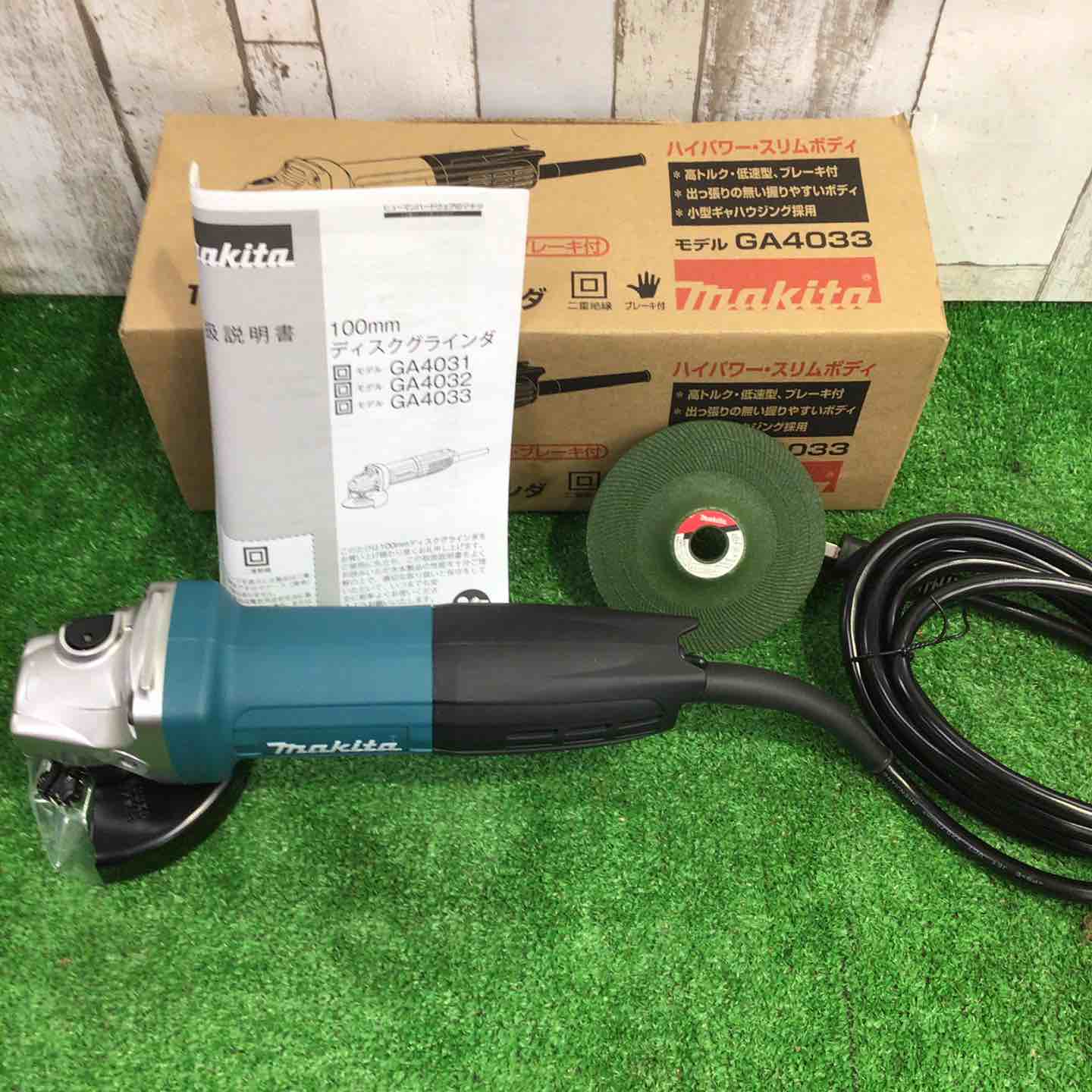 ☆マキタ(makita) 100mmディスクグラインダ GA4033【越谷店】 中古品