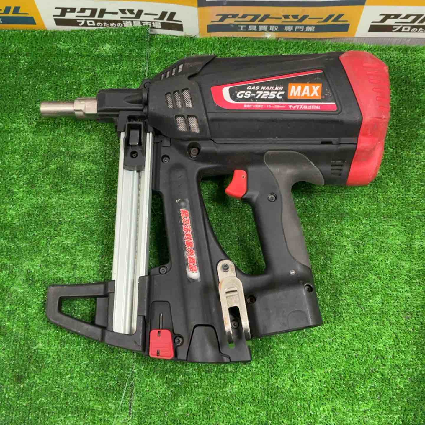 ◇マックス(MAX) コードレスガスネイラ GS-725C【草加店】 – アクト