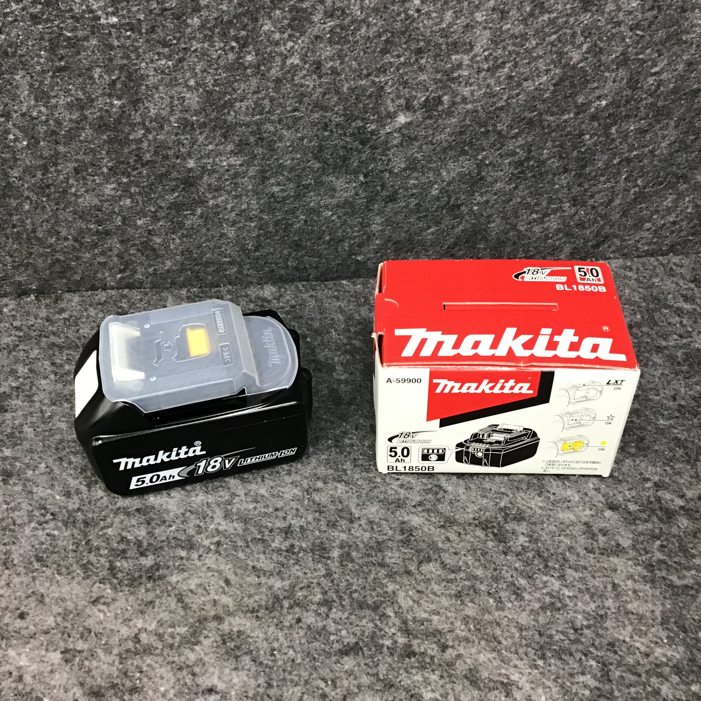 ★マキタ(makita) リチウムイオンバッテリー BL1850B【桶川店】