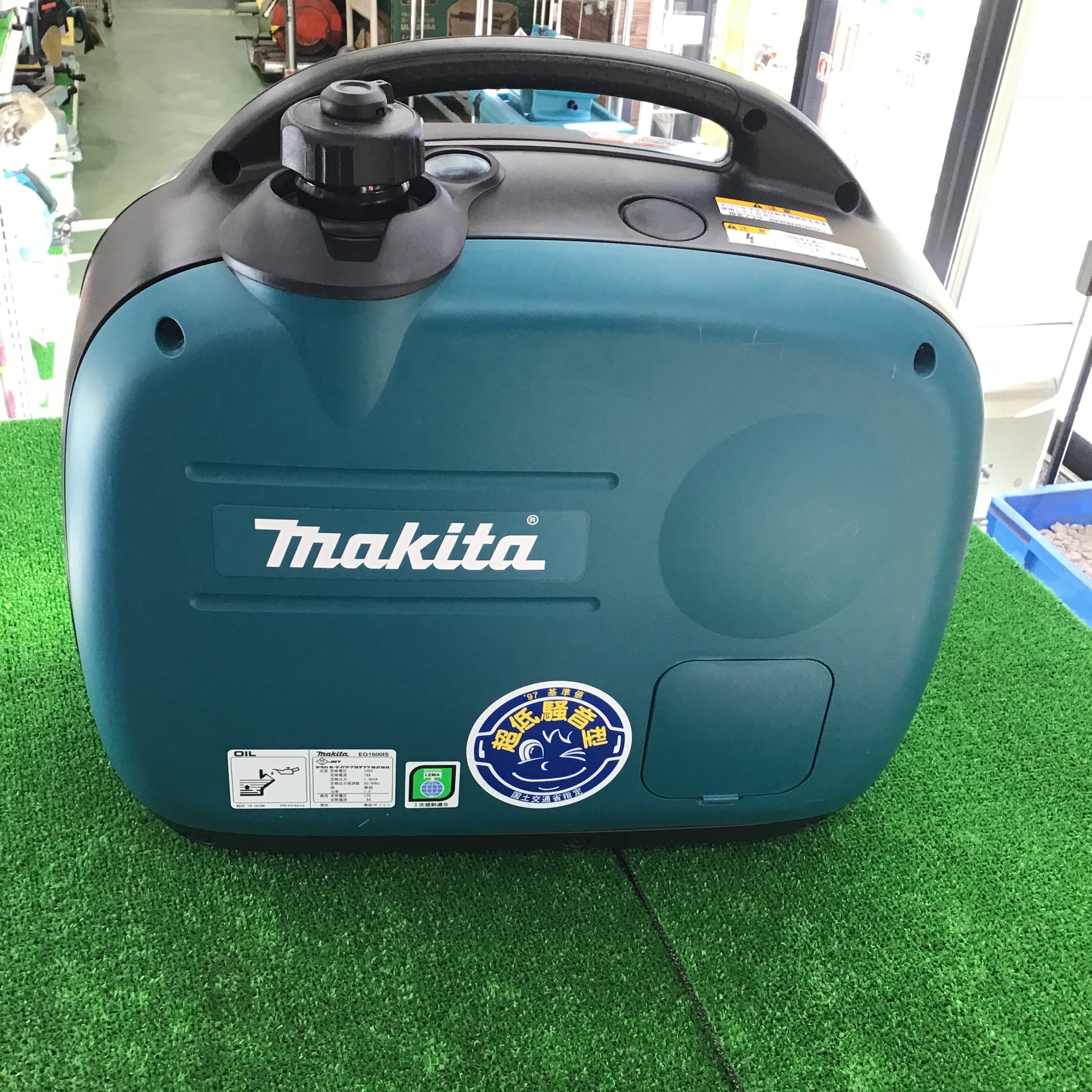 ☆マキタ(makita) インバーター発電機 EG1600IS【桶川店】 | アクト