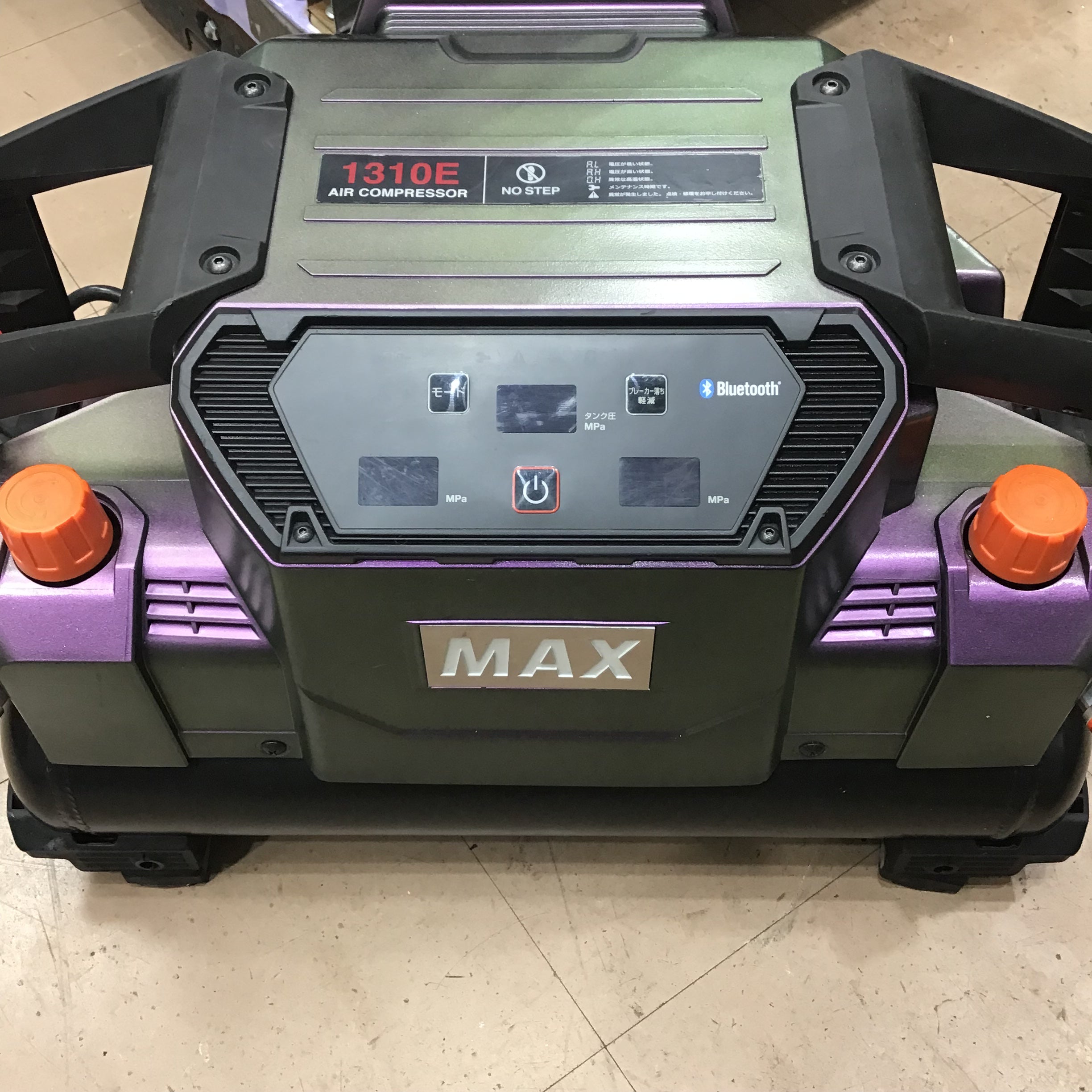 〇マックス(MAX) 高圧/常圧エアコンプレッサー AK-HL1310E【高圧×2/常