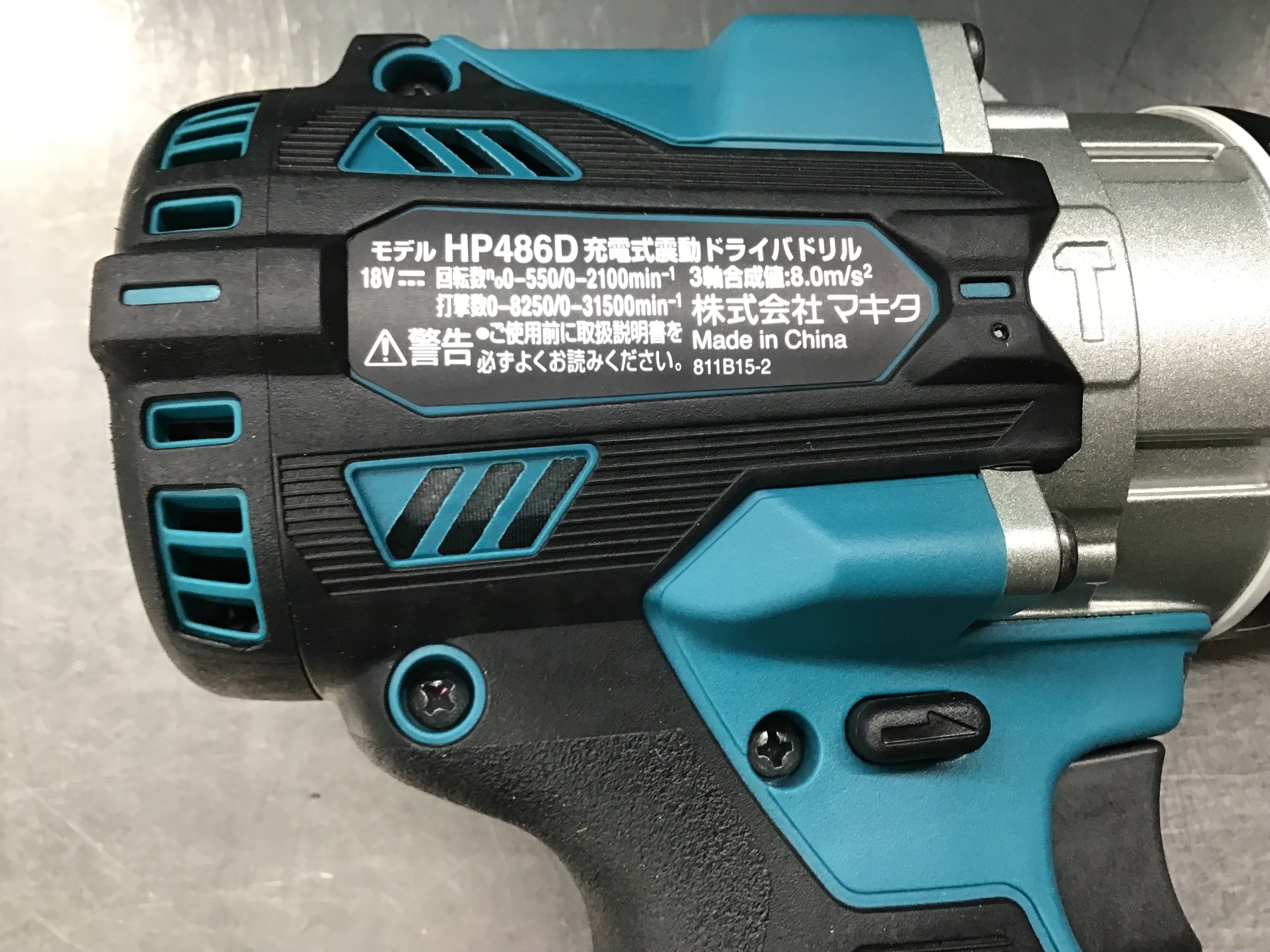 ☆マキタ(makita) コードレス振動ドリルドライバー HP486DRGX【戸田店