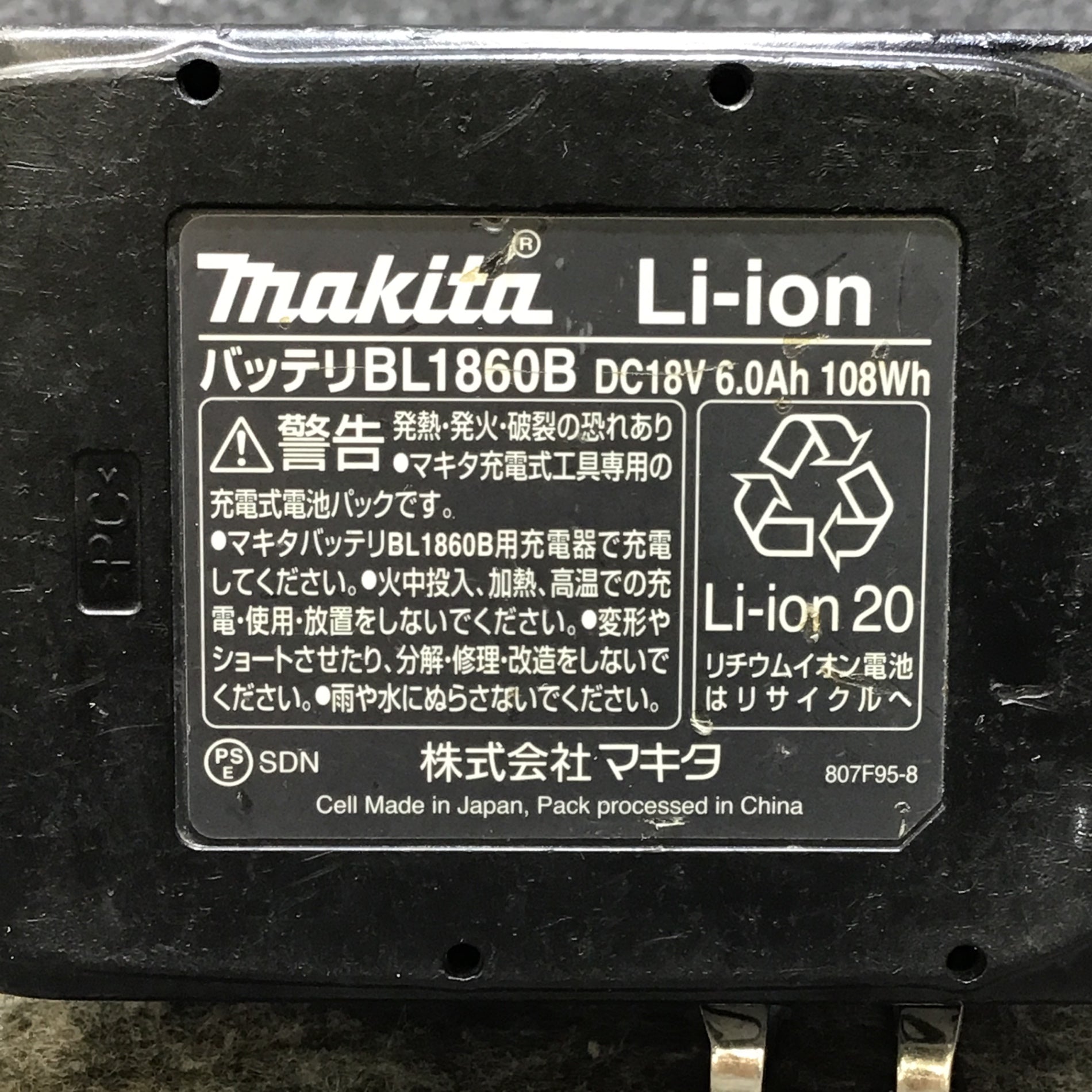 ☆マキタ(makita) コードレスフィニッシュネイラ FN350DZK【桶川店 ...