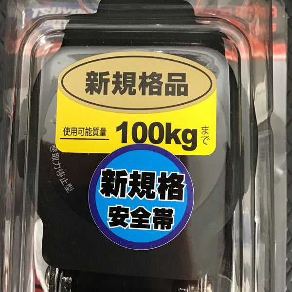 ツヨロン/TSUYORON (藤井電工) 胴ベルト軽量ワンタッチタイプ TB-ORL-593-BLK-M-BP【鴻巣店】