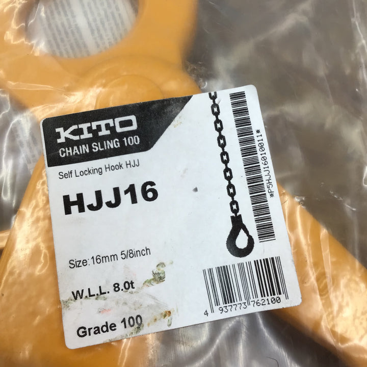 【未使用品】キトー/KITO シングルフック HJJ16 旧HJ2160 耐荷重8.0t【柏店】