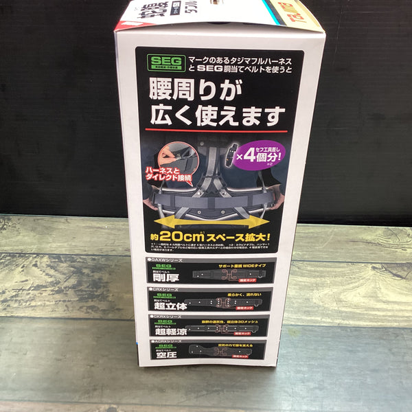 タジマ Tajima フルハーネス用 蛇腹ダブルランヤード A1JR150-WL8BK【東大和店】