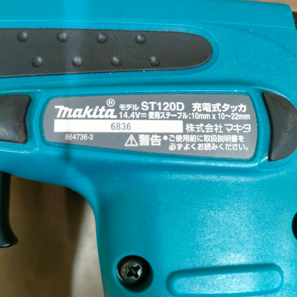 ○マキタ(makita) コードレスタッカ ST120DZK【八潮店】