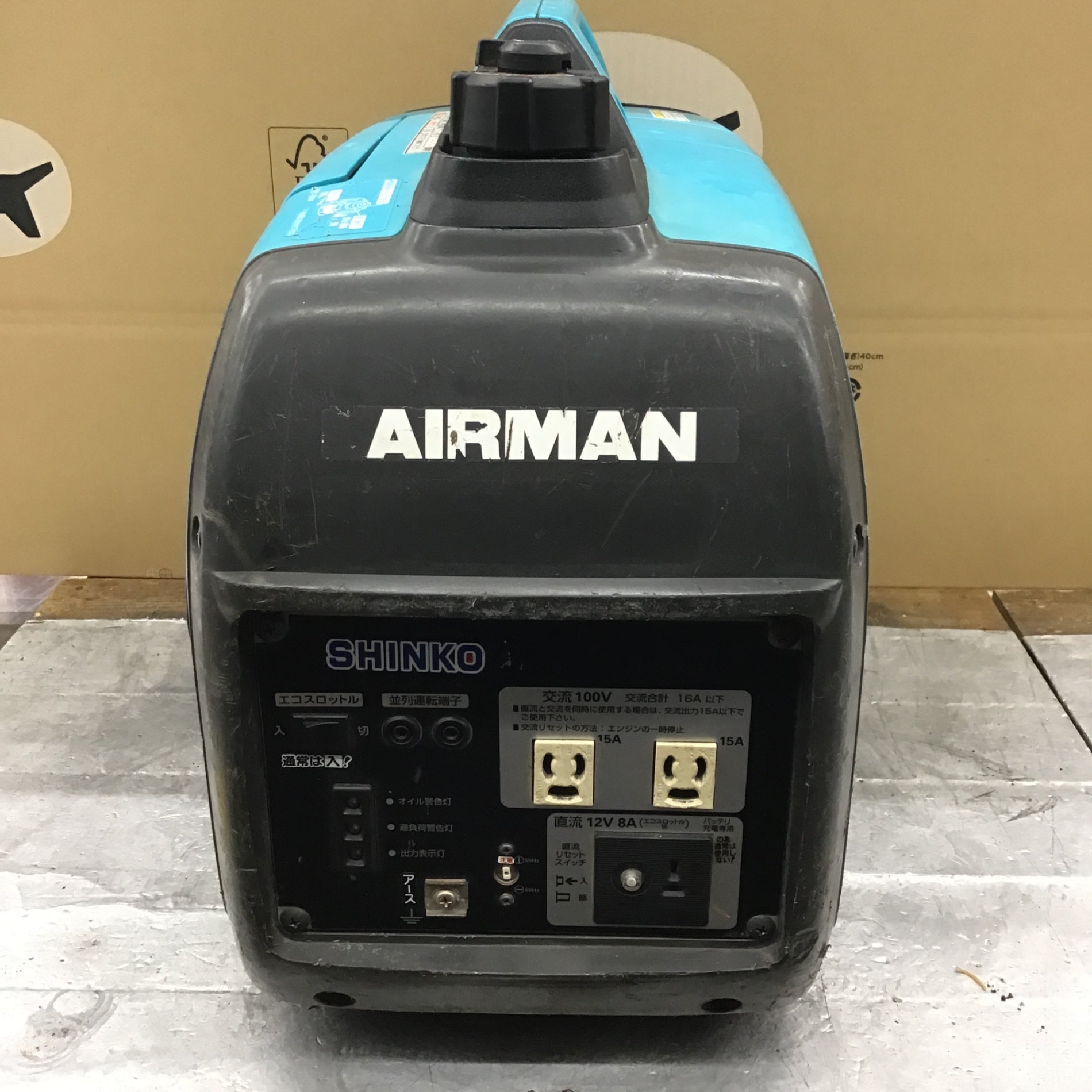 国内最安値エアーマン　インバーター　発電機　HP1600SV （ホンダ　EU16i） 発電機・ポータブル電源