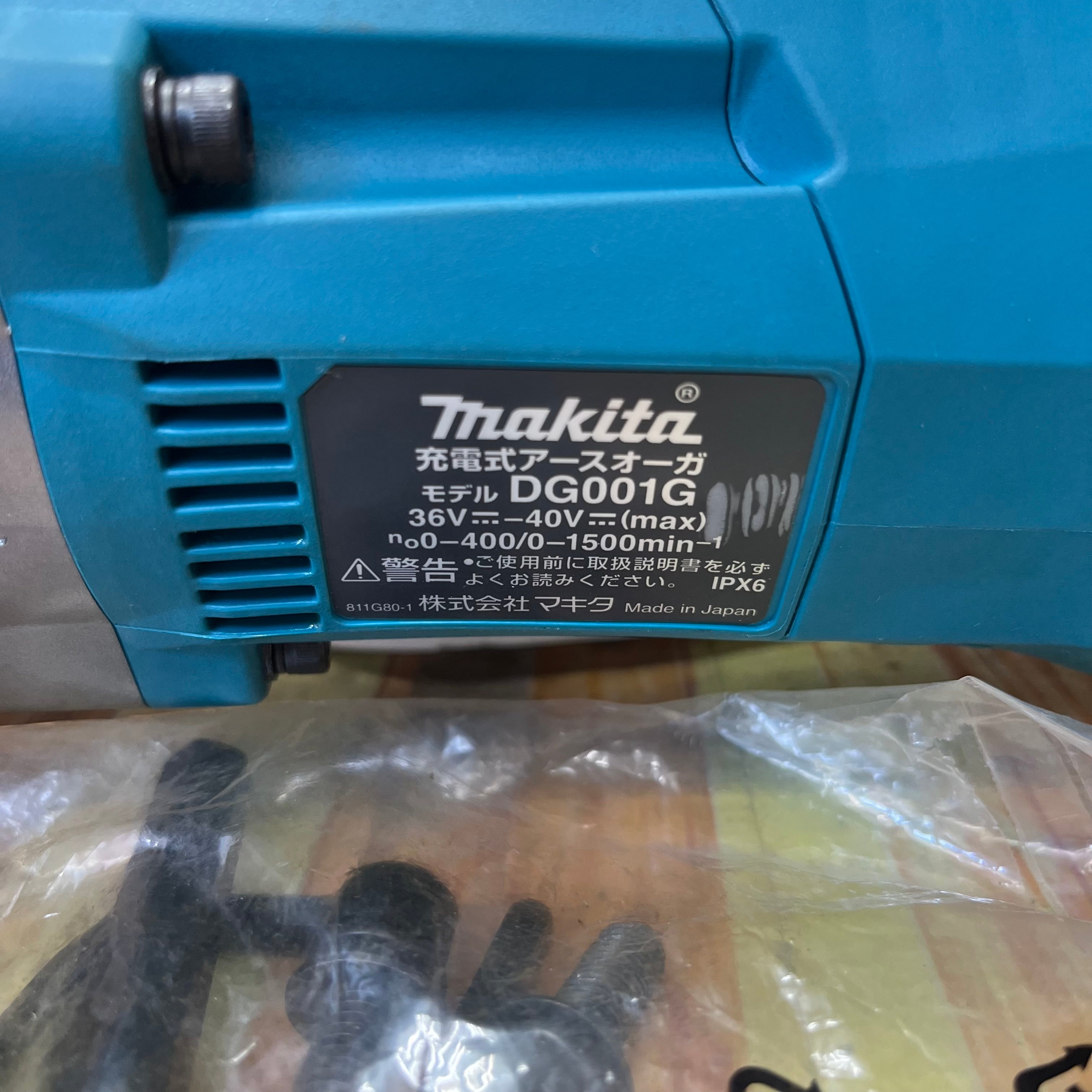 〇マキタ(Makita) 充電式アースオーガ 40Vmax バッテリ・充電器別売
