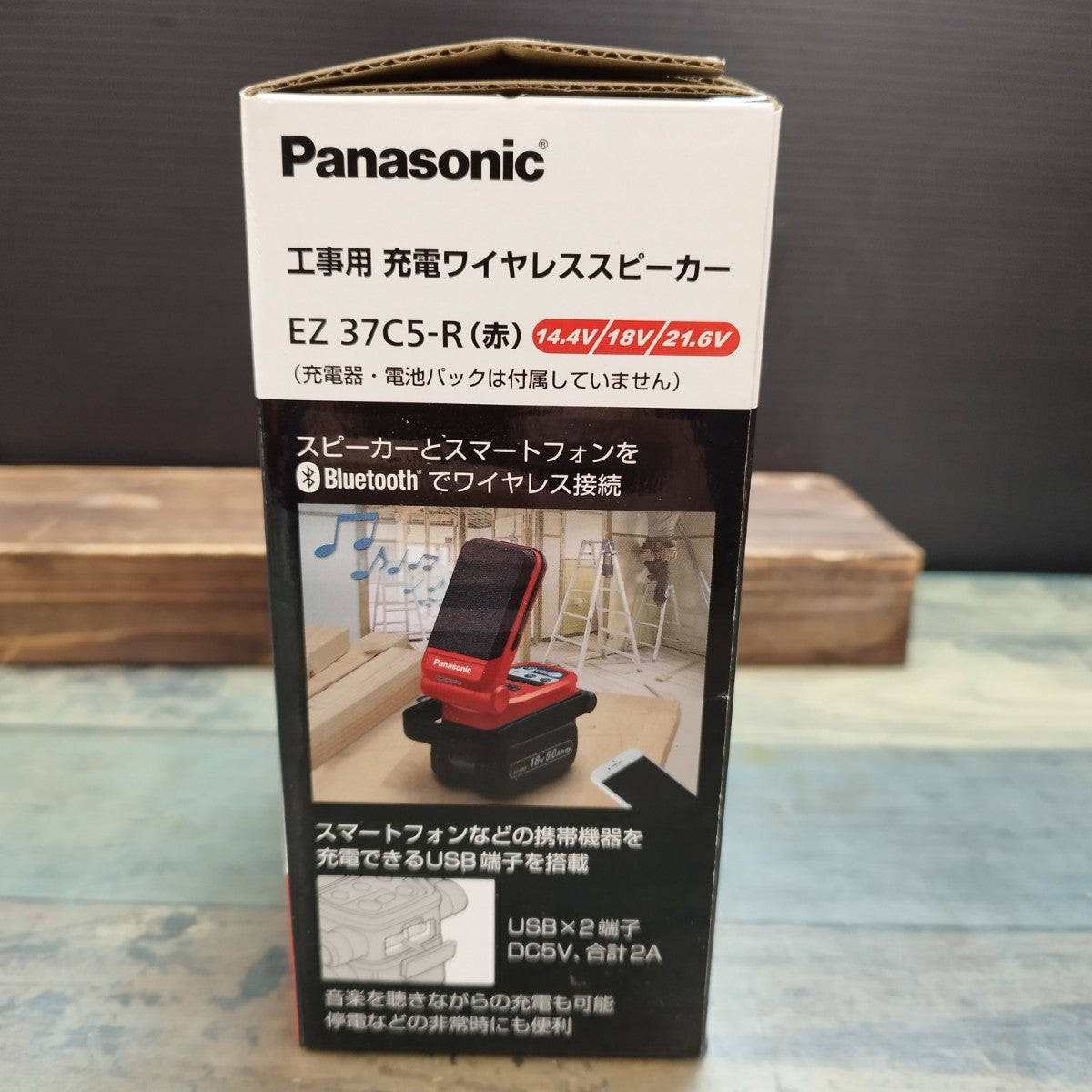 パナソニック EZ37C5-R 赤 bluetoothコンパクトワイヤレススピーカー