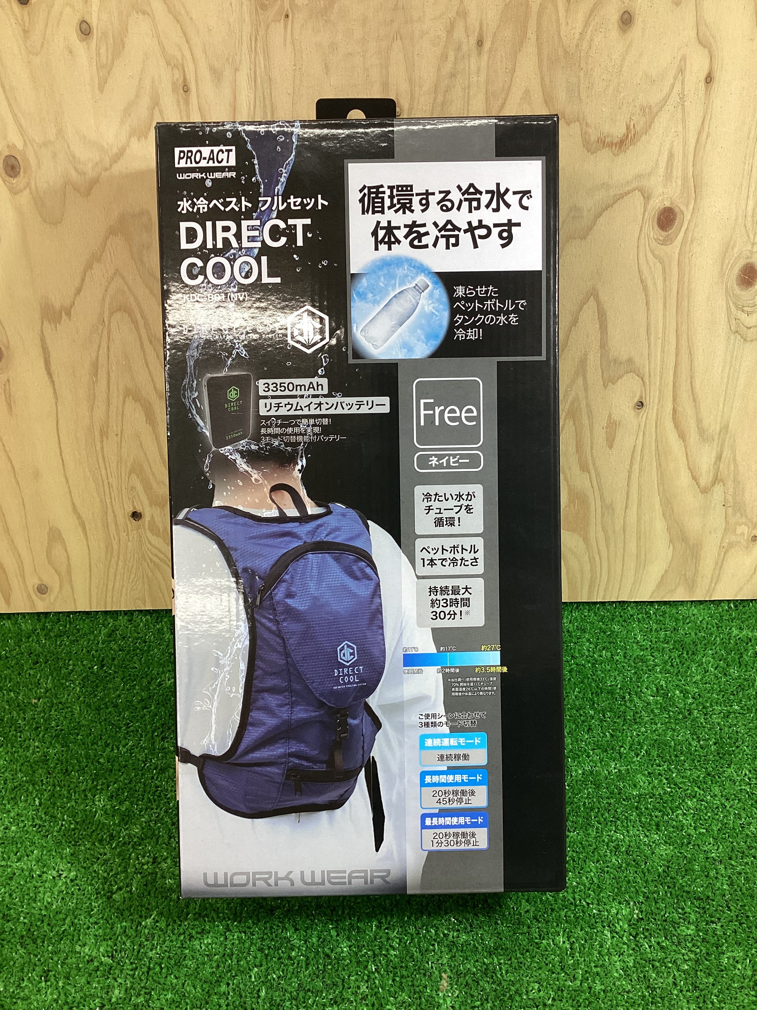 PRO-ACT冷水ベストフルセットDIRECT COOL KDC-B01(NV)【川越店