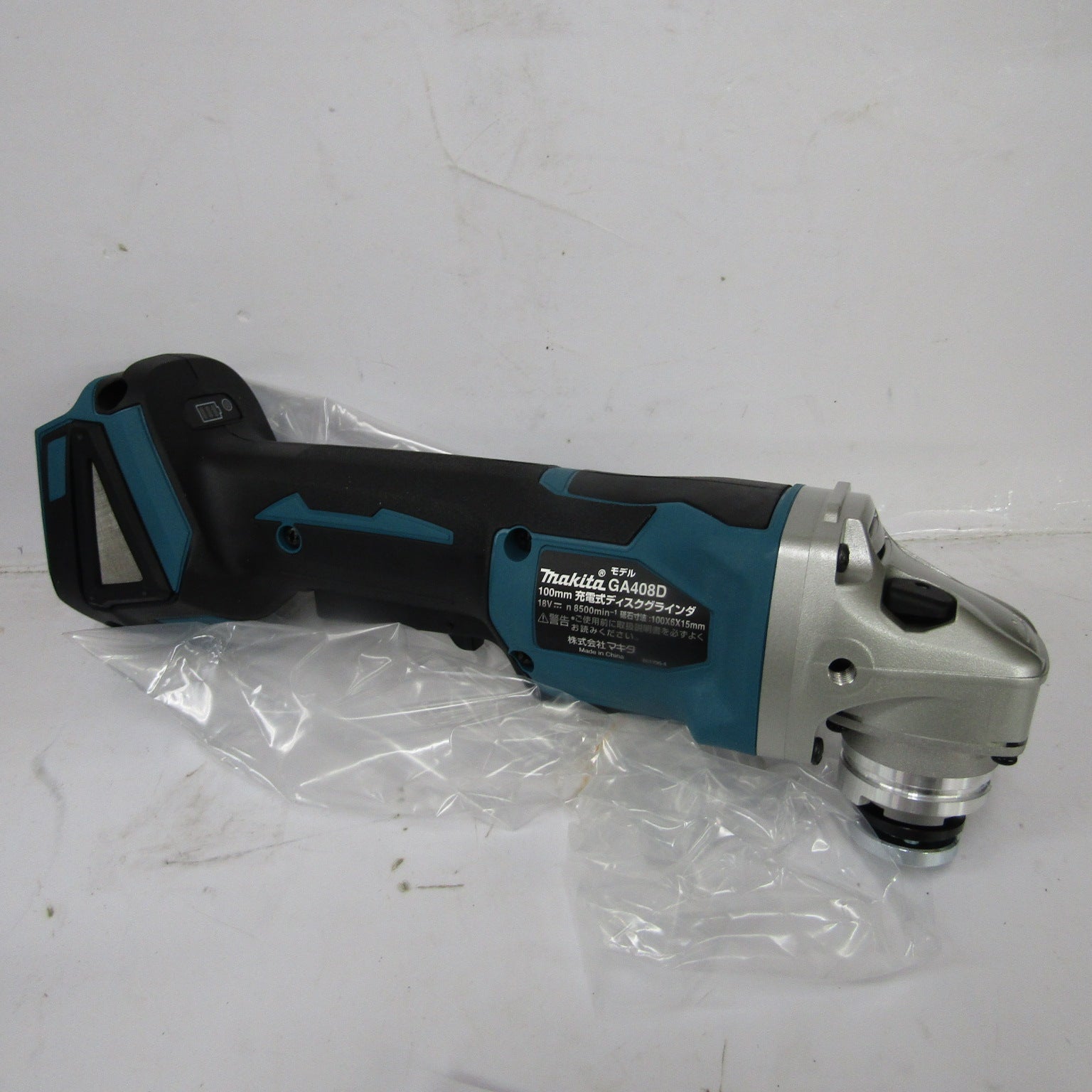 ☆マキタ(makita) 100mmコードレスディスクグラインダ GA408DZ【町田店