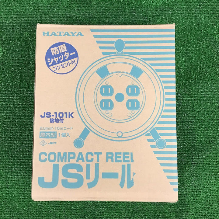 【中古美品】 HATAYA/ハタヤ 接地型コードリール JS-101K 【鴻巣店】